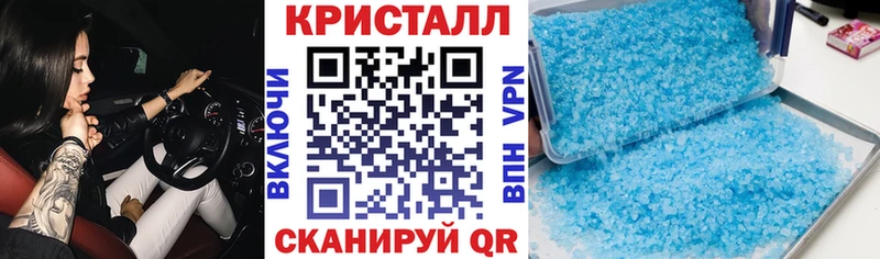 АМФЕТАМИН VHQ  где купить   Фокино 