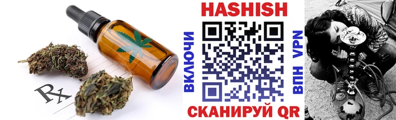Печенье с ТГК марихуана  hydra сайт  Фокино 