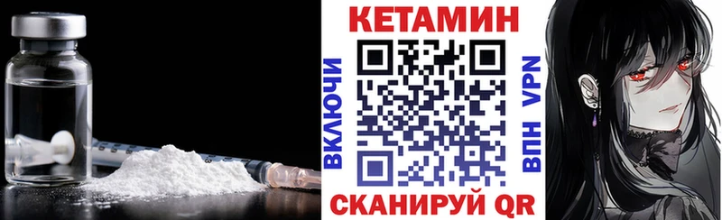 закладки  Фокино  Кетамин VHQ 
