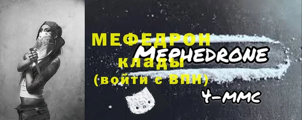 прущий лед Аркадак
