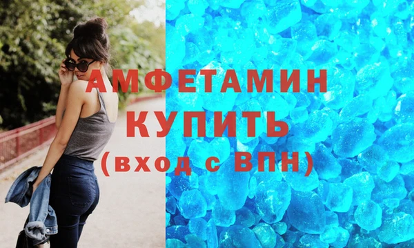 прущий лед Аркадак