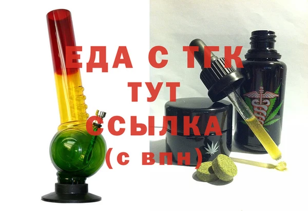 прущий лед Аркадак