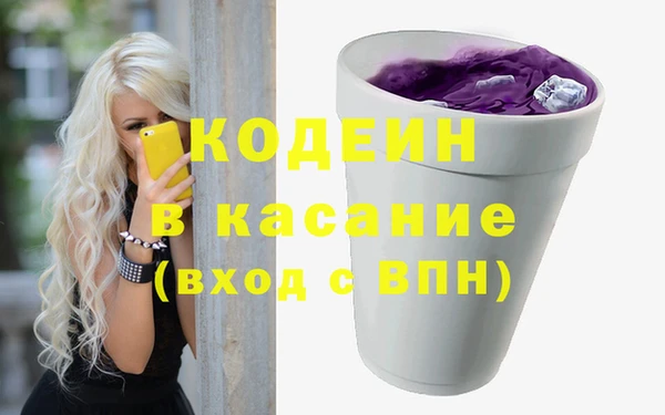 кокаин Арсеньев