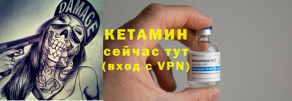 кокаин Арсеньев