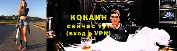 кокаин Арсеньев