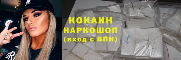 прущий лед Аркадак