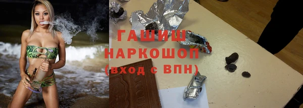 кокаин Арсеньев