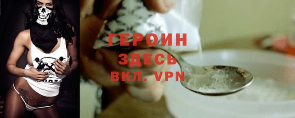 гидра Армянск