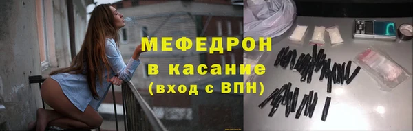 кокаин Арсеньев