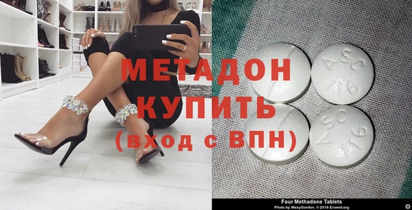 гидра Армянск
