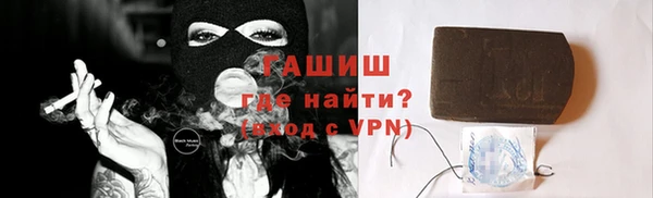 прущий лед Аркадак