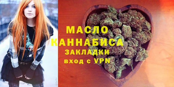 кокаин Арсеньев