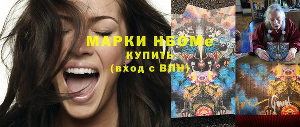 прущий лед Аркадак