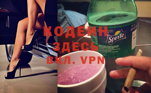 кокаин Арсеньев