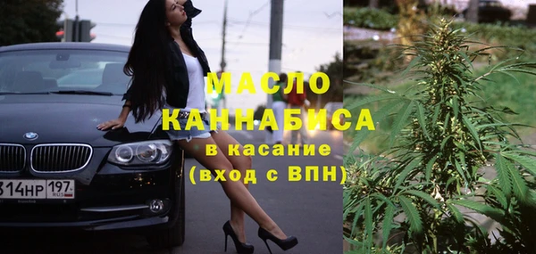 кокаин Арсеньев
