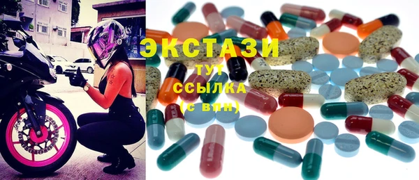 гидра Армянск