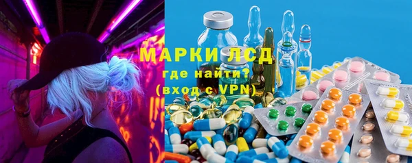 гидра Армянск