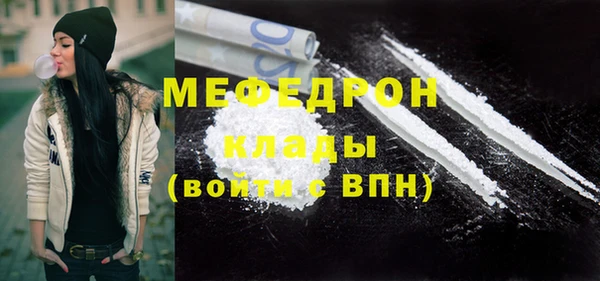 гидра Армянск