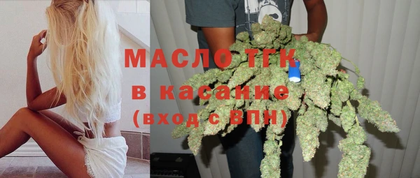 гидра Армянск