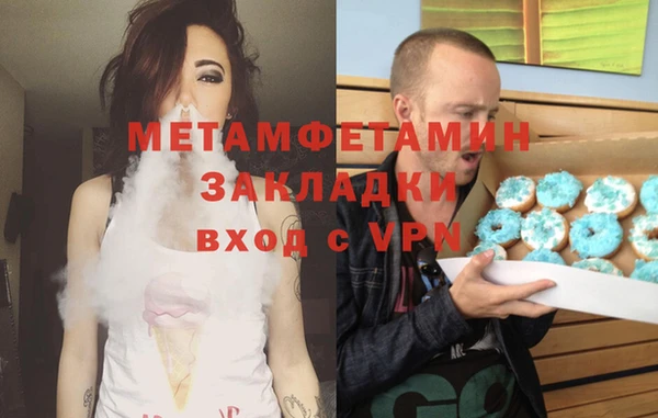 кокаин Арсеньев