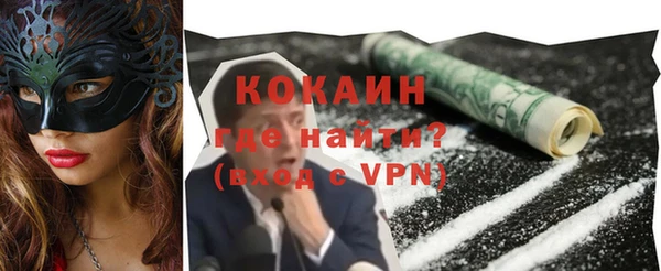 кокаин Арсеньев
