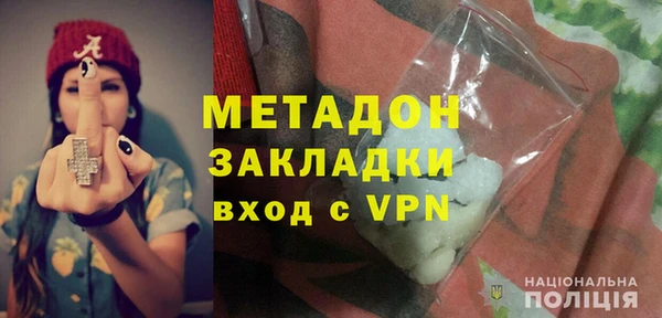 прущий лед Аркадак