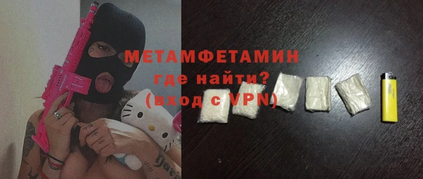 кокаин Арсеньев