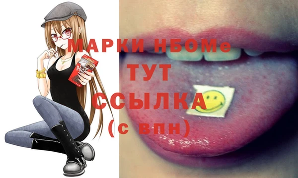 гидра Армянск