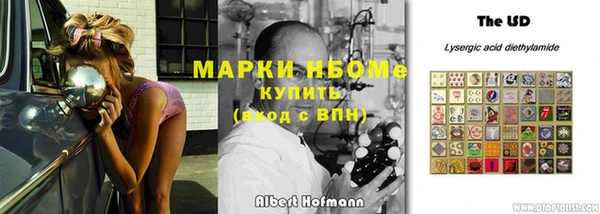 кокаин Арсеньев