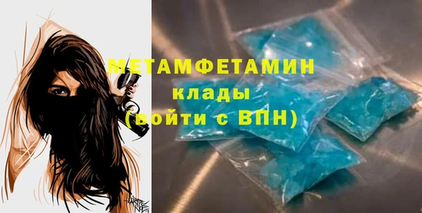 гидра Армянск