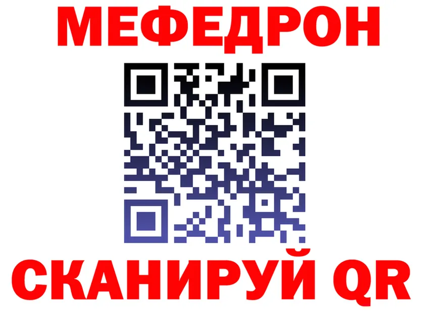 ТГК Wax зеркало площадка кракен Фокино