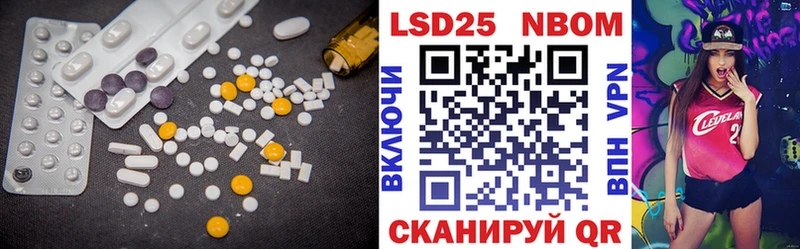 Лсд 25 экстази ecstasy Фокино