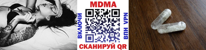 MDMA молли  Фокино 
