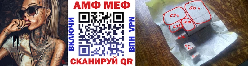 blacksprut ссылка  Фокино  Первитин Декстрометамфетамин 99.9%  где можно купить наркотик 