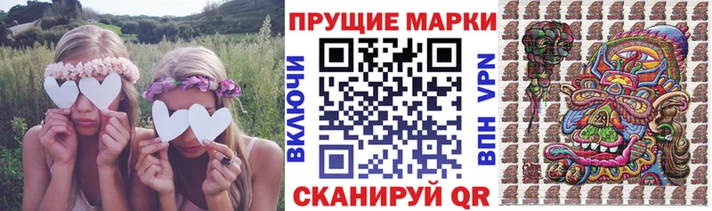 как найти закладки Фокино ОМГ ОМГ как войти Наркотические марки 1500мкг